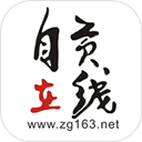 皇马欧冠三连冠战术解析